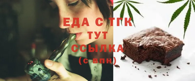 Canna-Cookies марихуана  площадка формула  Донской 