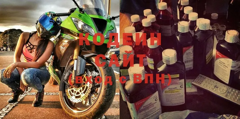 Codein Purple Drank  Донской 