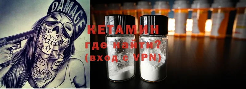 гидра ONION  наркотики  Донской  КЕТАМИН ketamine 