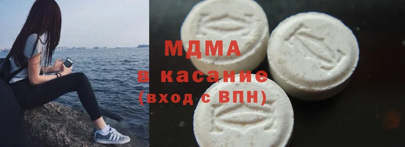 купить наркотики цена  Донской  MDMA crystal 